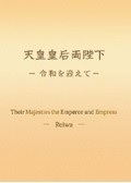 Their Majesties Emperor and Empress