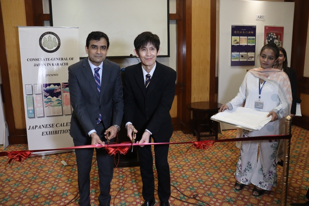 ribbon cutting